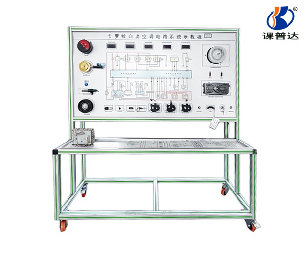 卡羅拉自動空調電路系統示教板